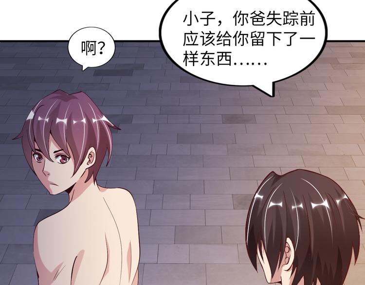 第9话 她从未恋爱的真正原因6