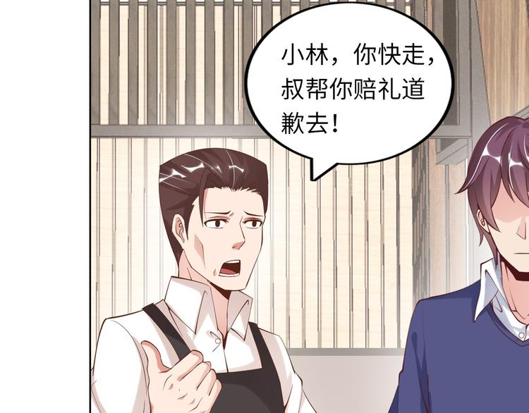 第2话 霸道技能140