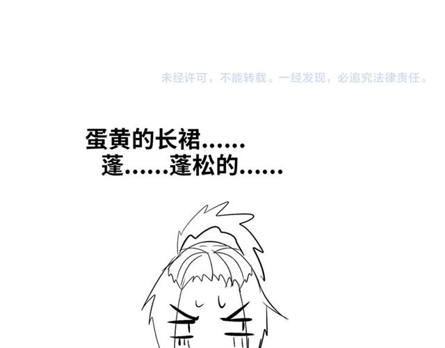 第100话 发现弱点92