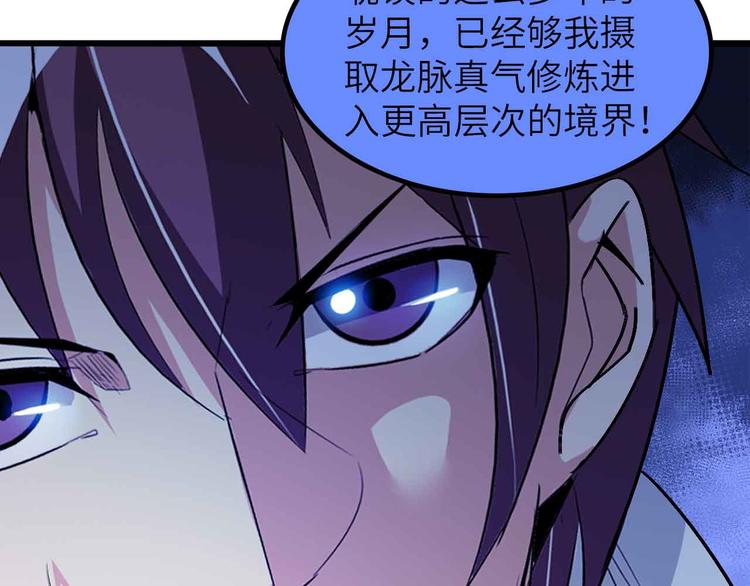 第206话 最终战！10