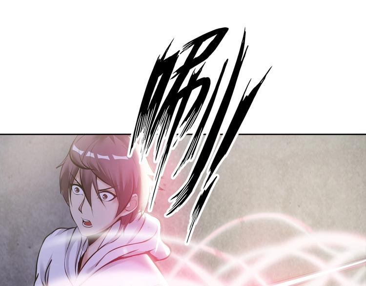 第54话 人间尤物59
