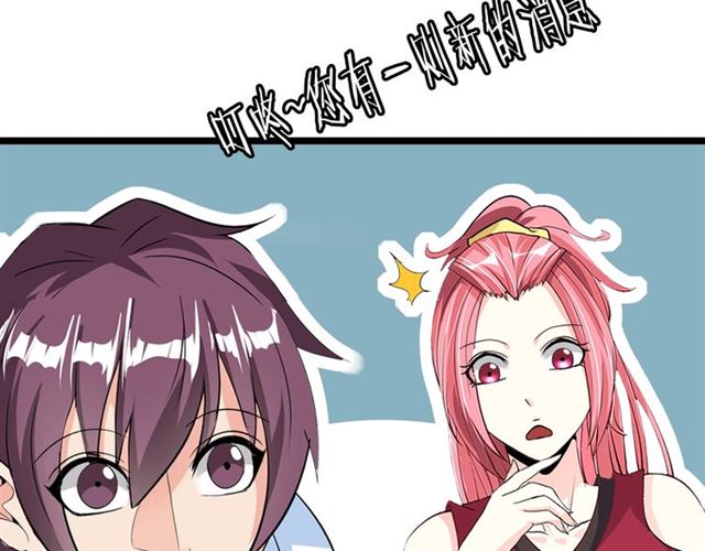第74话 答应我，做个好人！103