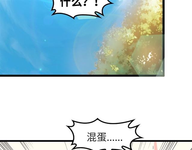 第78话 考试大纲！5