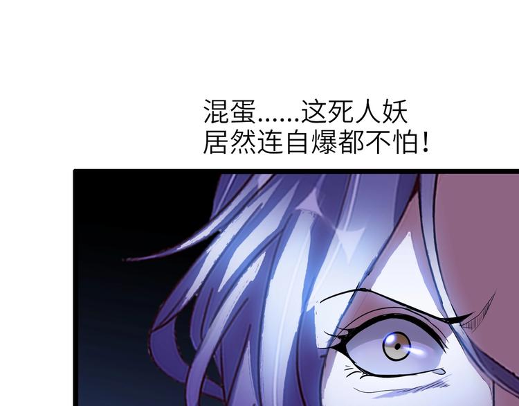 第72话 我想活下去！69