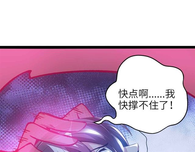 第107话 死亡笔记，登场！91