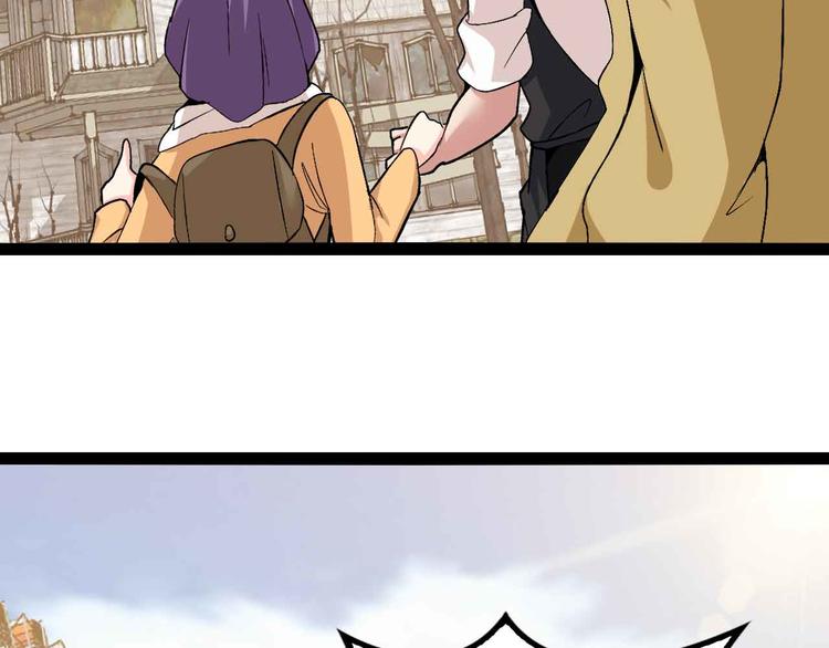 第119话 一起大汗淋漓吧！93