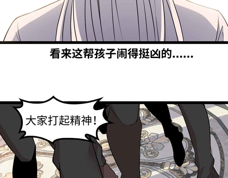 第143话 仇恨的力量！70