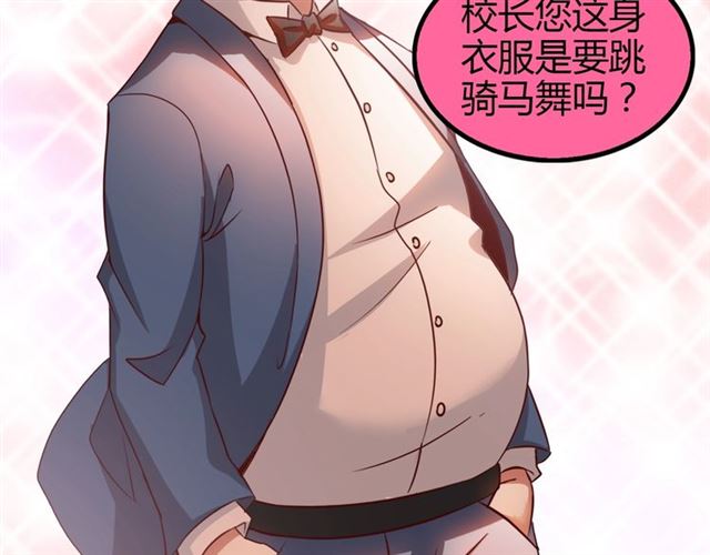 第86话 第二轮考试40