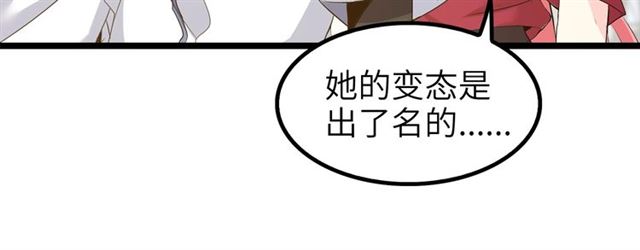 第80话 比赛开始！77