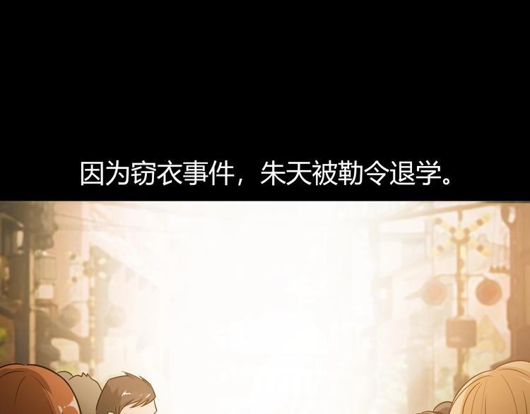 第32话 金箍棒大战风火轮4