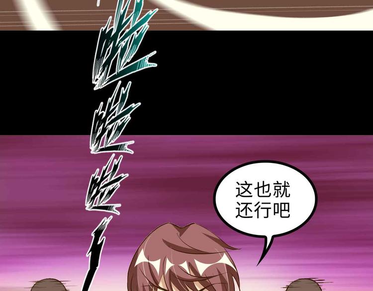 第163话 光有天分是没用的40