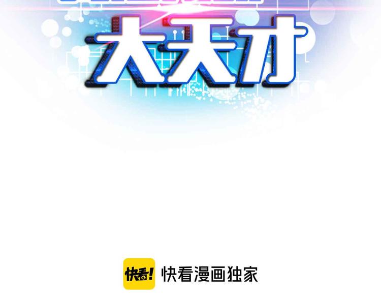 第199话 藏图惨遭毒手4