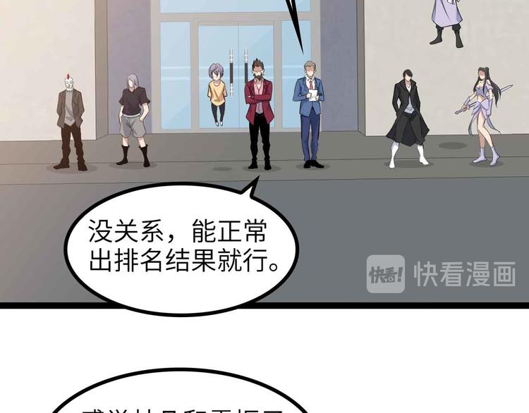 第159话 压倒性的反攻！13