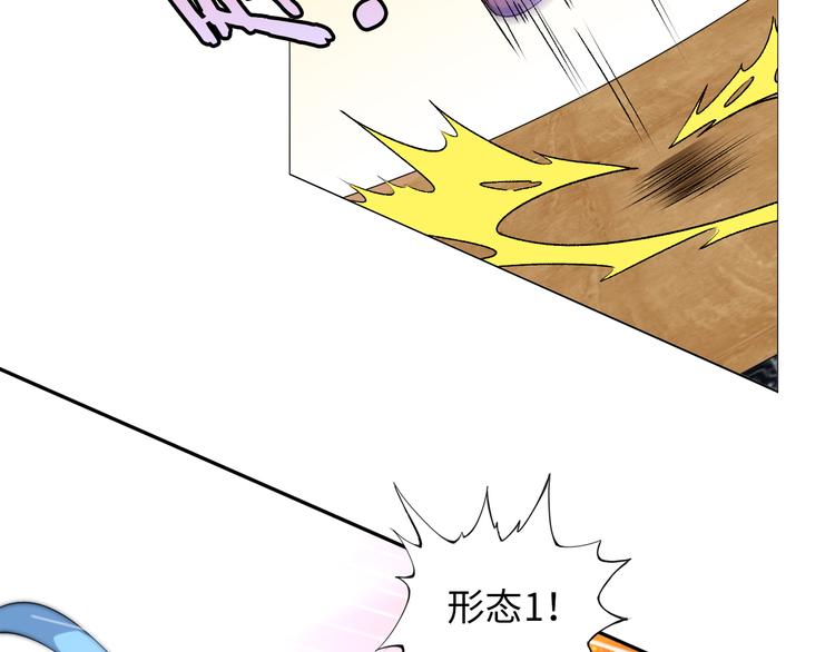 第11话 任务1：拯救失足少女34