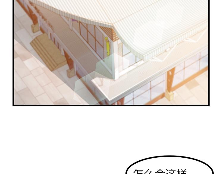 第22话 德智体美劳全面发展33