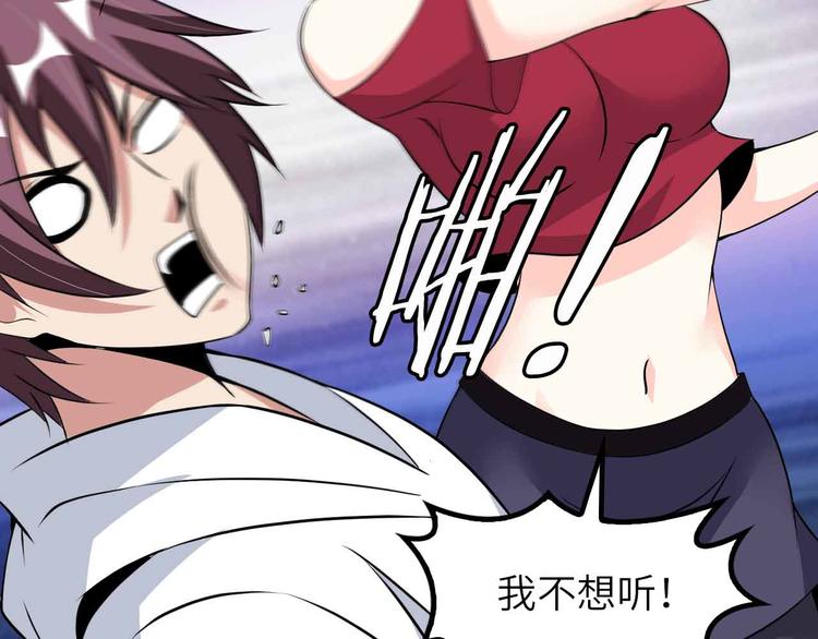 第204话 谜底揭开28