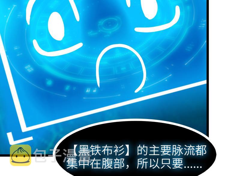 第64话 顺手收拾11