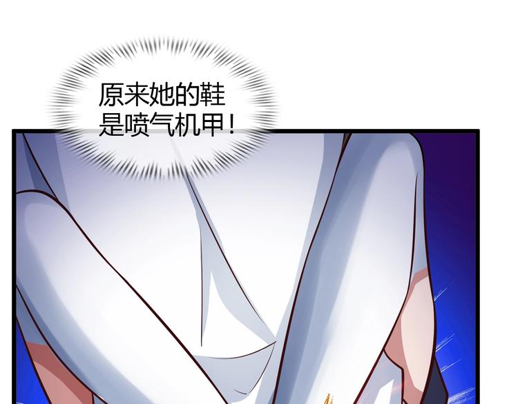 第31话 生米煮成熟饭85