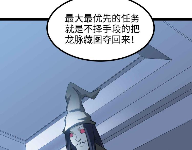 第169话 积分全没了！32