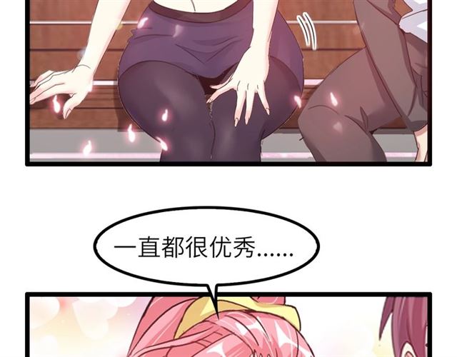 第78话 考试大纲！35