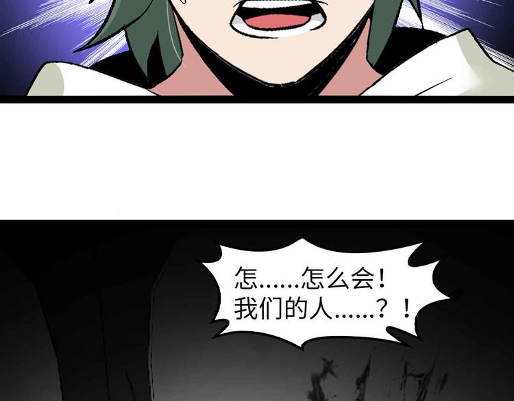 第124话 女人比男人更猛嗷！79