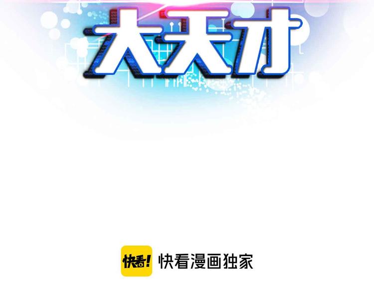 第134话 给赵爷补身子！5
