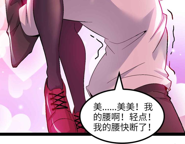 第142话 你们快停下！52