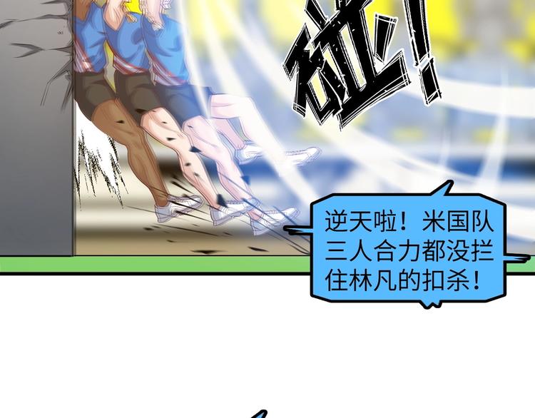 第24话 射到脸上了！89