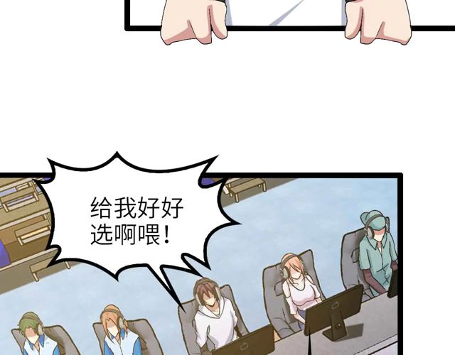 第112话 夺得一血！16