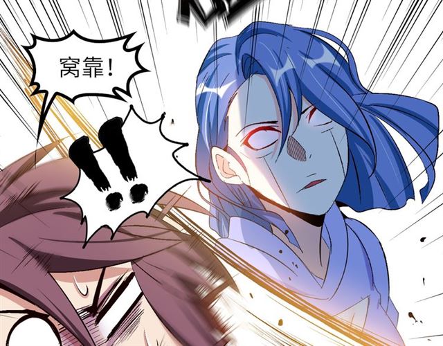 第100话 发现弱点75