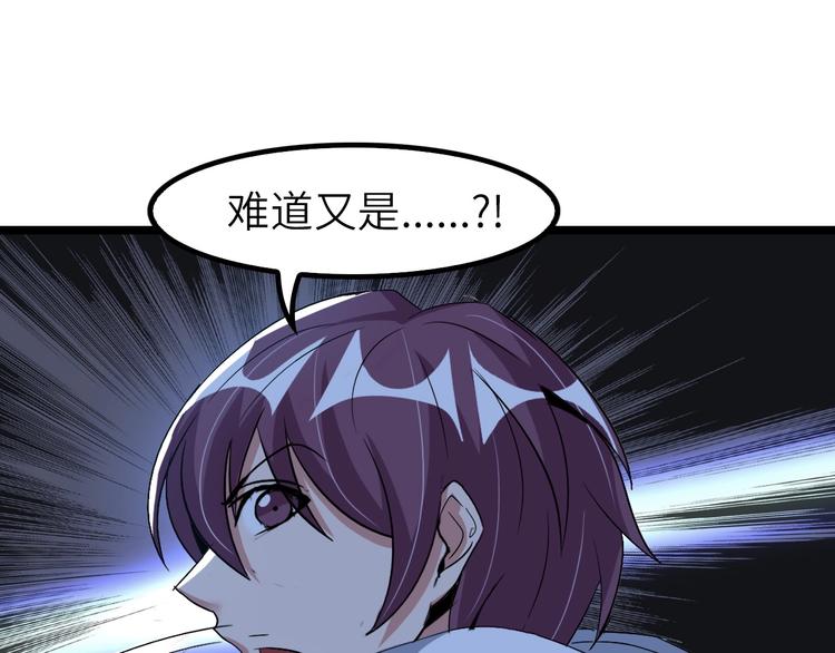 第65话 太极才能22