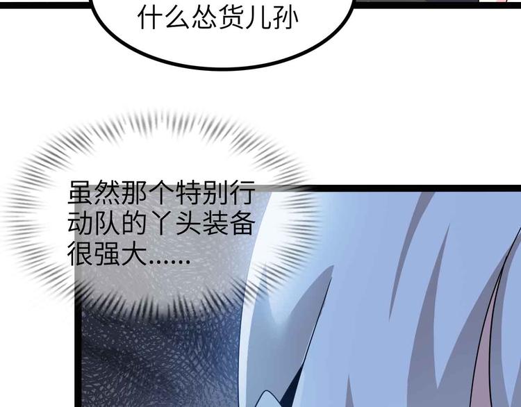 第162话 断子绝孙的一击！56
