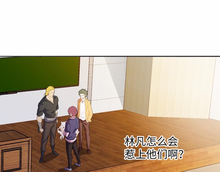 第5话 “门”快开了！4