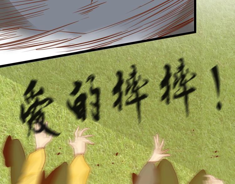 第84话 高超的洞察力76