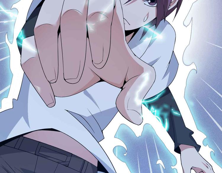 第166话 躺的比筷子还直56