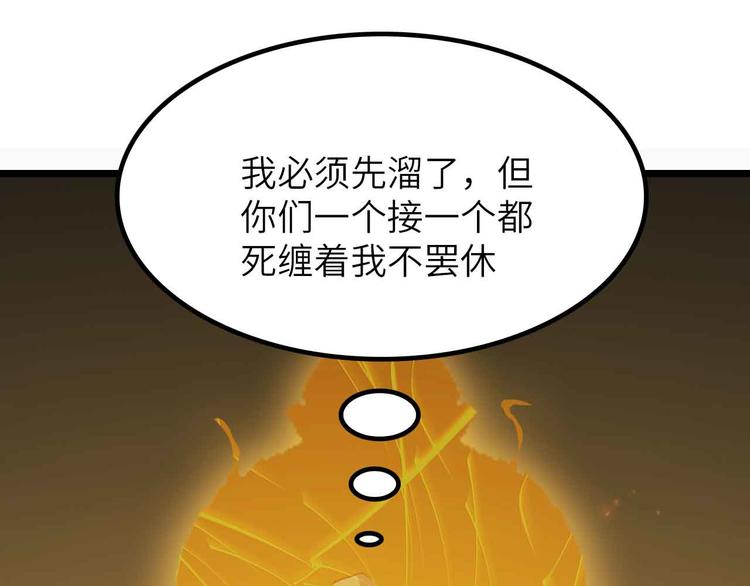 第200话 超出预期的战斗94
