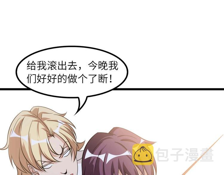第57话 赫尔墨斯之力18