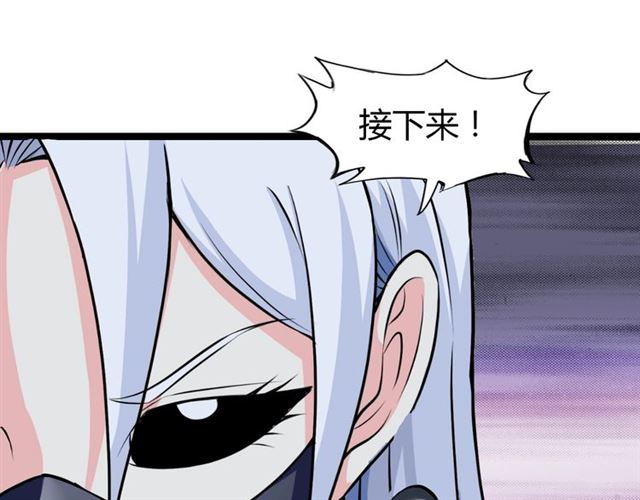 第92话 全都给我上！81