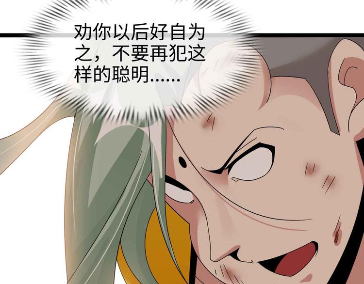 第164话 无死角防御71