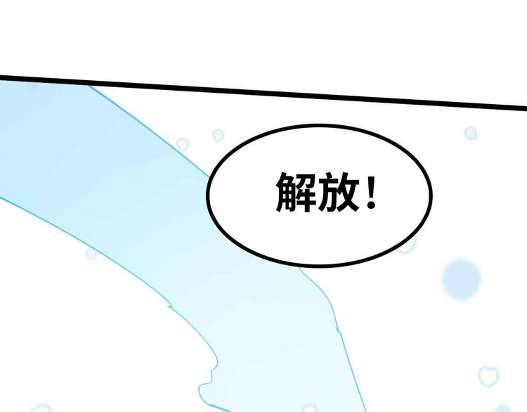 第195话 冰雪斩胖！41
