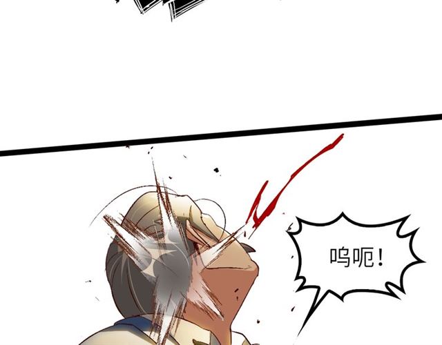 第96话 校长对不起！18