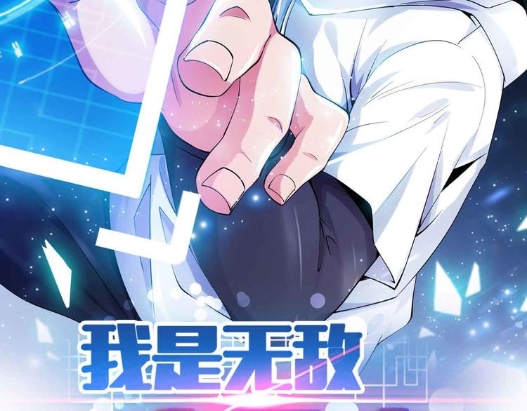 第160话 艺术的爆破曲！5