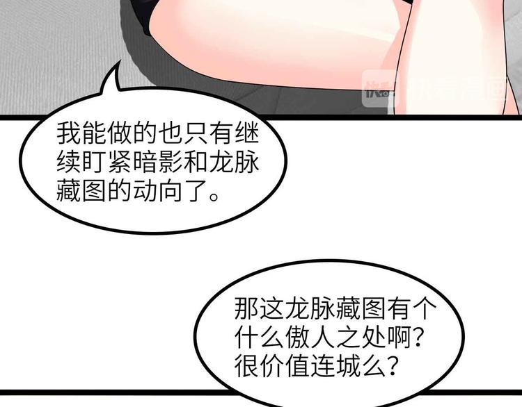 第181话 为大腿按摩30分钟60
