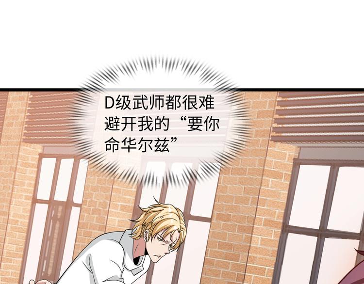 第46话 革命性产品？13