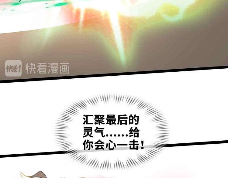第161话 真是曼妙的身姿啊33