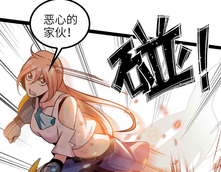 第128话 帮你滋润皮肤！45
