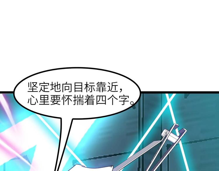 第69话 人形斩魄刀86