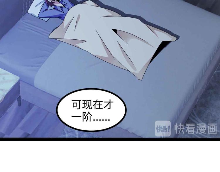第169话 积分全没了！58