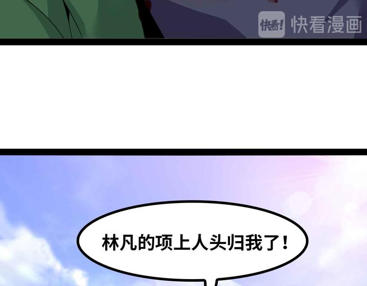 第153话 向武者进军！87