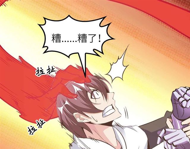 第107话 死亡笔记，登场！63